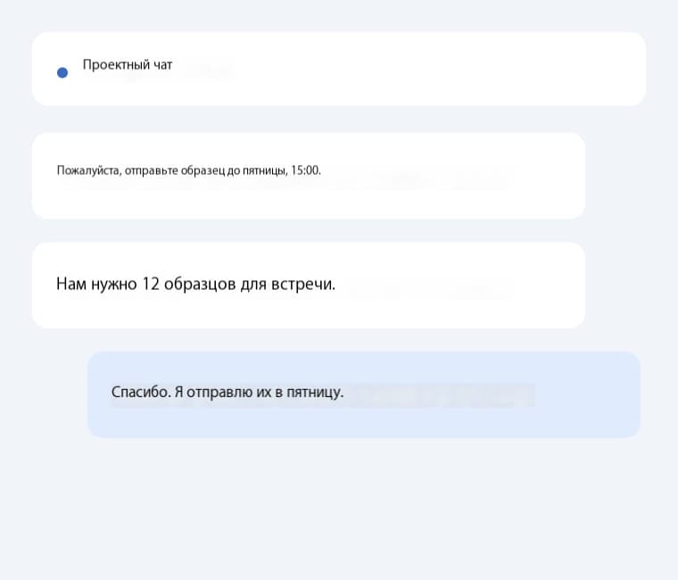 Перевод: EN → RU